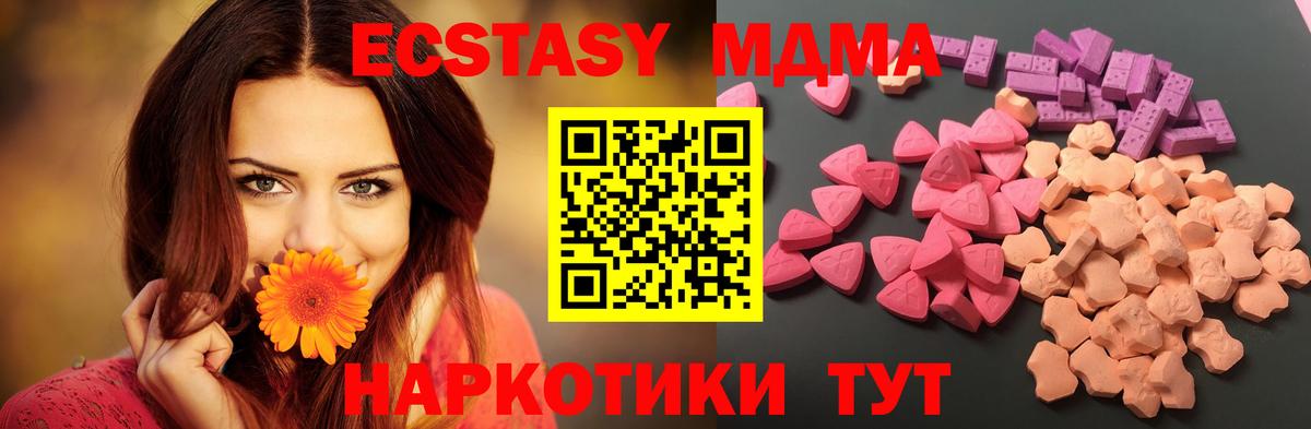 Ecstasy Punisher Электросталь