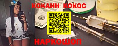кокс Малоярославец