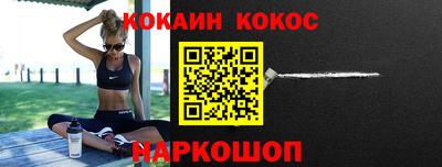 дурь Мариинск