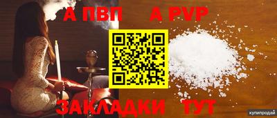 дурь Мариинск