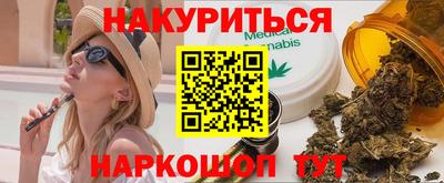 дурь Мариинск