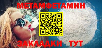 метадон Малгобек