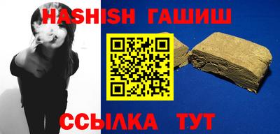 метадон Малгобек