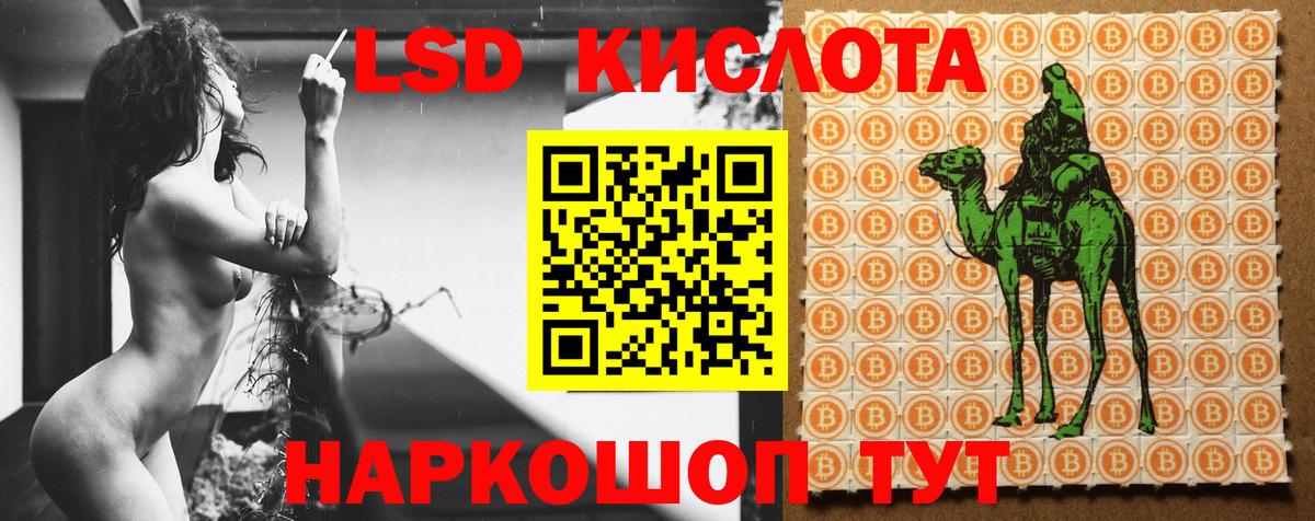 Электросталь  Лсд 25 экстази кислота  Вход с VPN 
