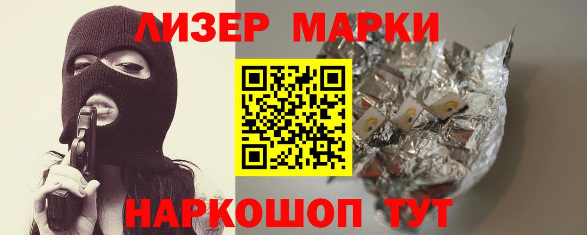 Лсд 25 экстази кислота Электросталь