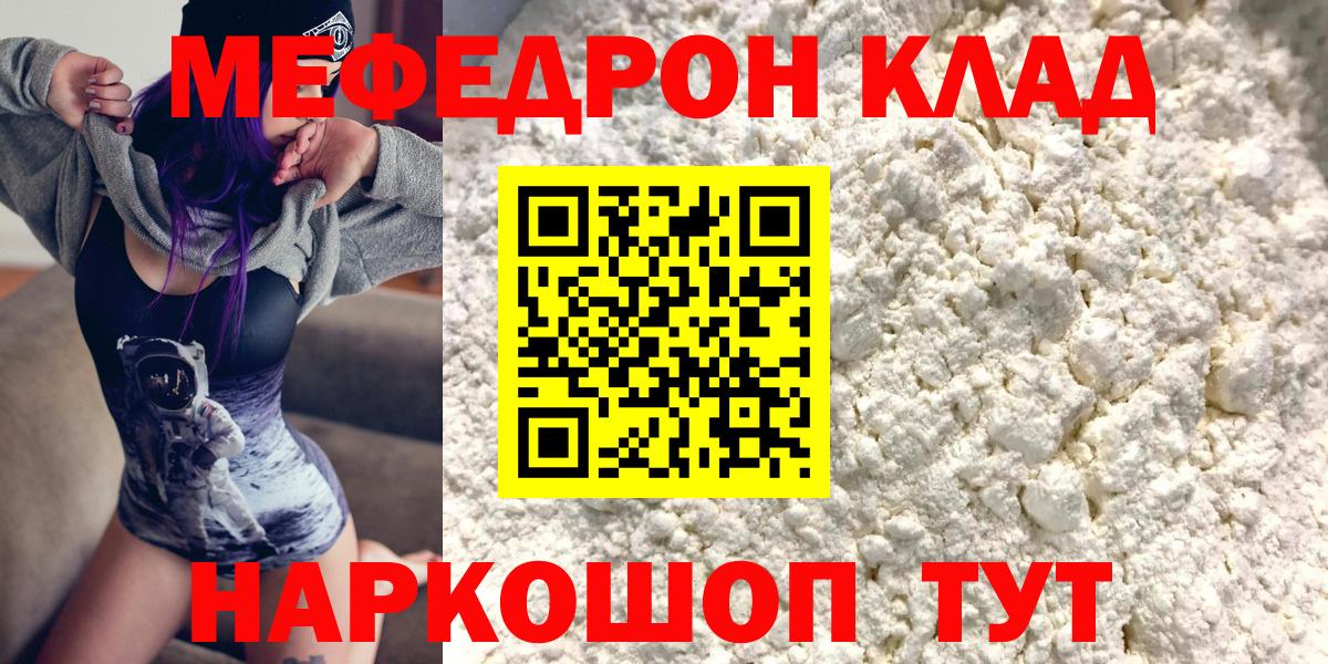 МЯУ-МЯУ 4 MMC  МЕФ VHQ  Вход с VPN  Электросталь 
