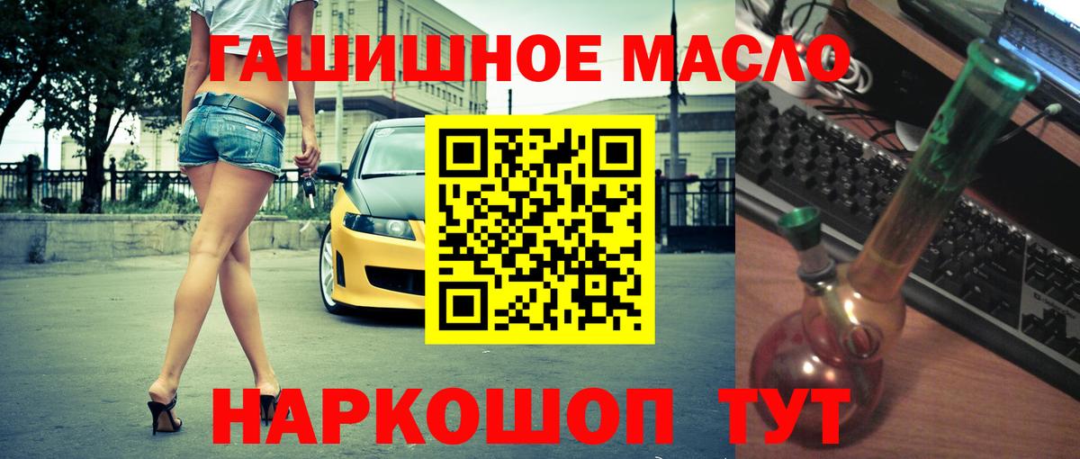 ТГК вейп с тгк Электросталь