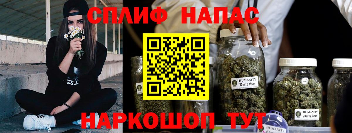 Канабис SATIVA & INDICA Электросталь